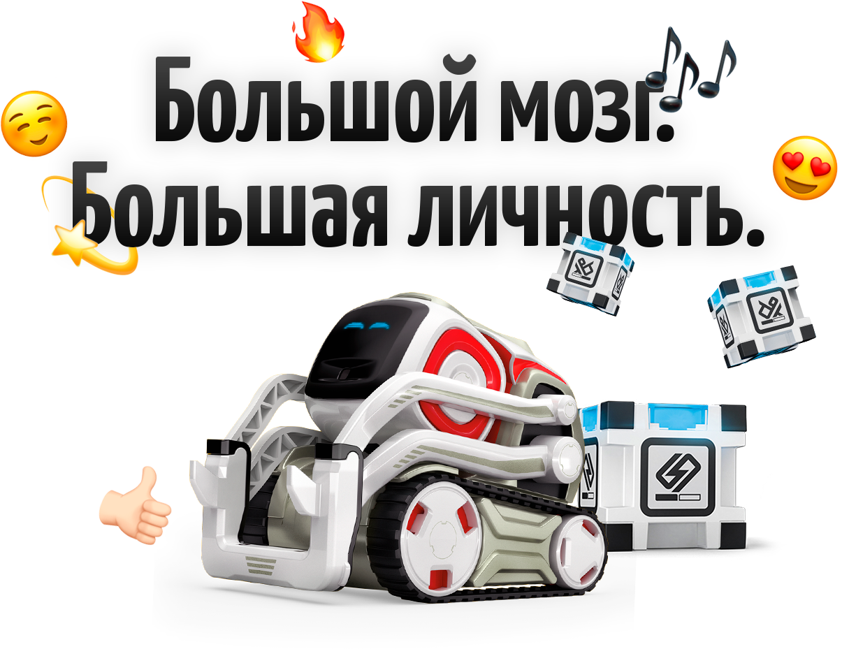 Cozmo робот картинки